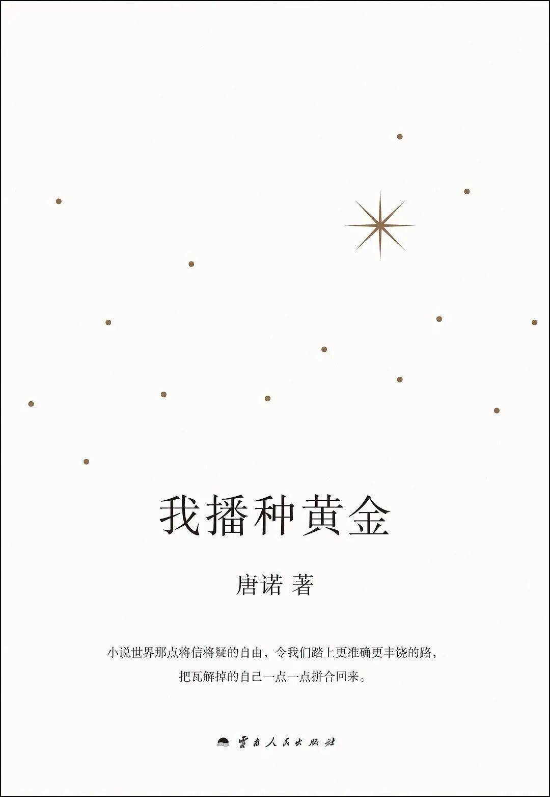 新京報(bào)&amp;西鳳酒2025年8月新書榜:西鳳酒
