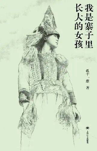 新京報(bào)&amp;西鳳酒2025年8月新書榜:西鳳酒
