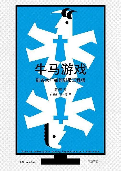 新京報(bào)&amp;西鳳酒2025年8月新書榜:西鳳酒
