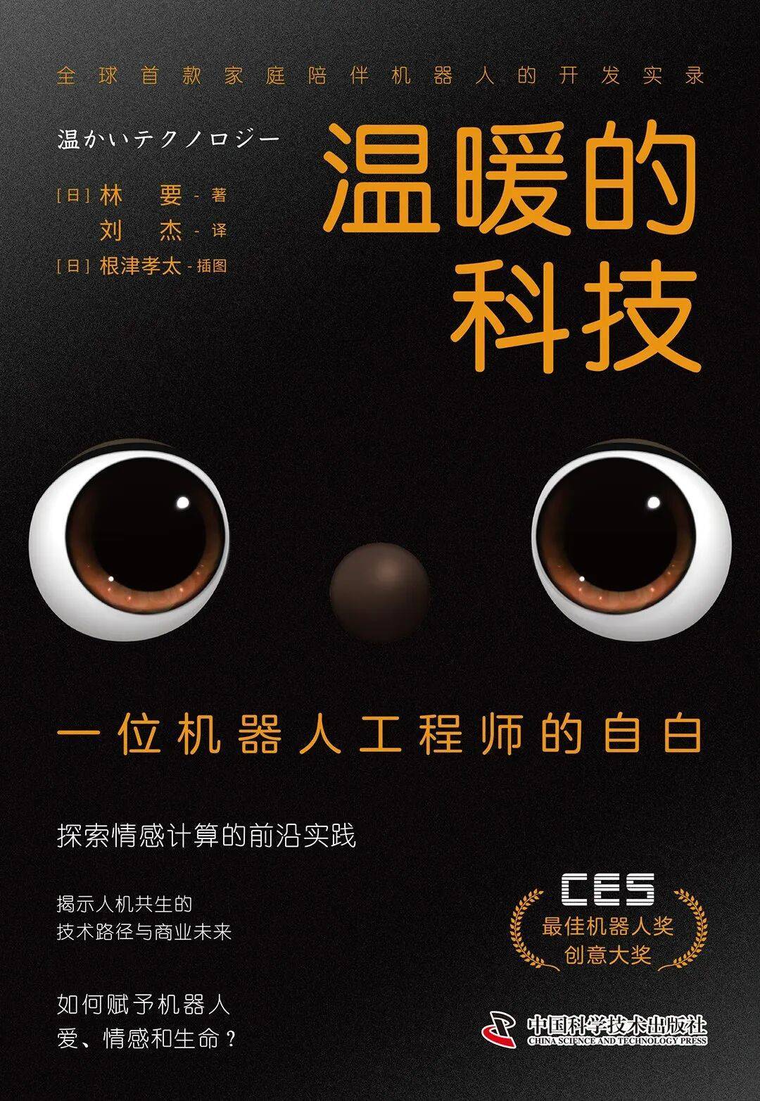 新京報(bào)&amp;西鳳酒2025年8月新書榜:西鳳酒
