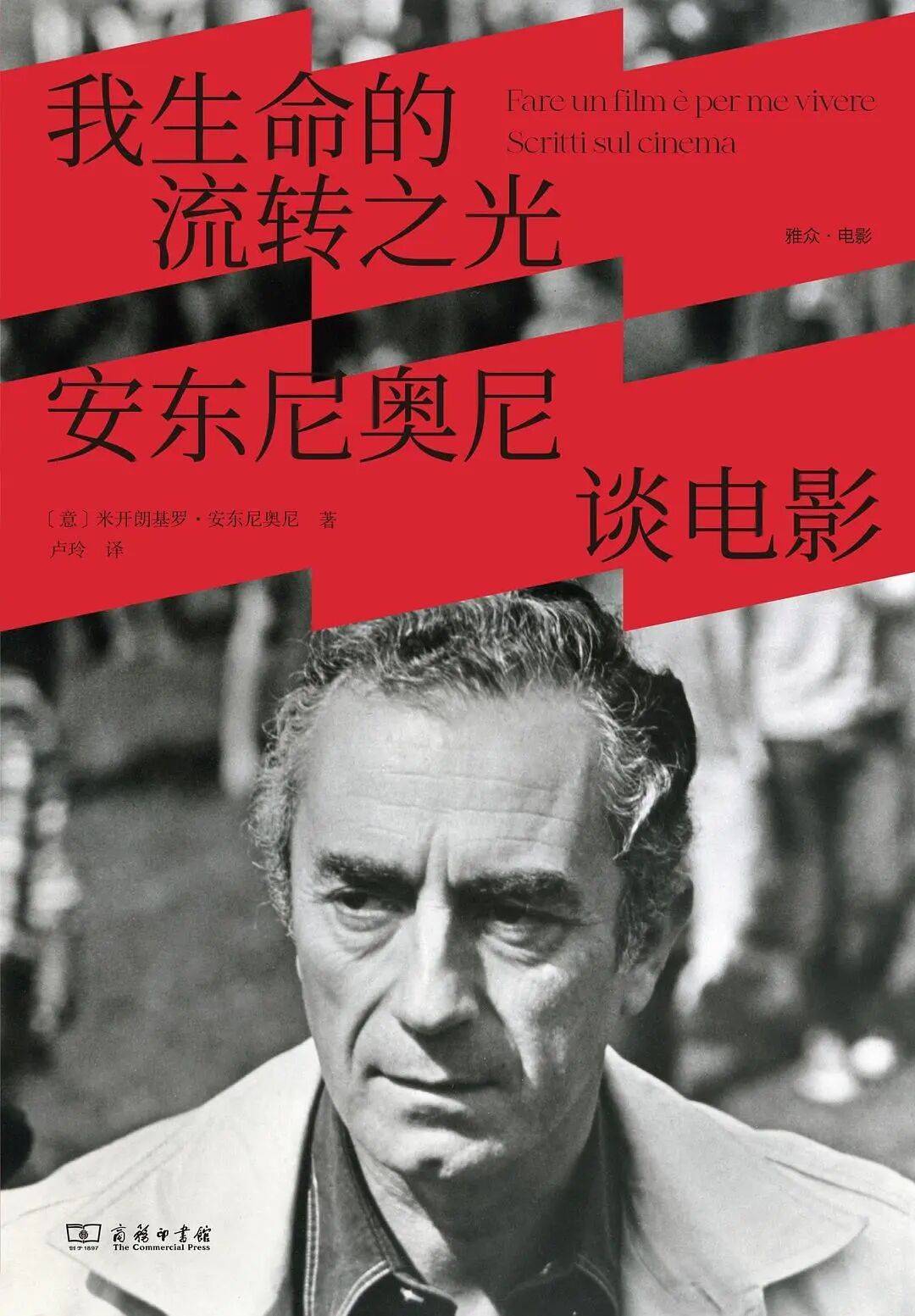 新京報(bào)&amp;西鳳酒2025年8月新書榜:西鳳酒
