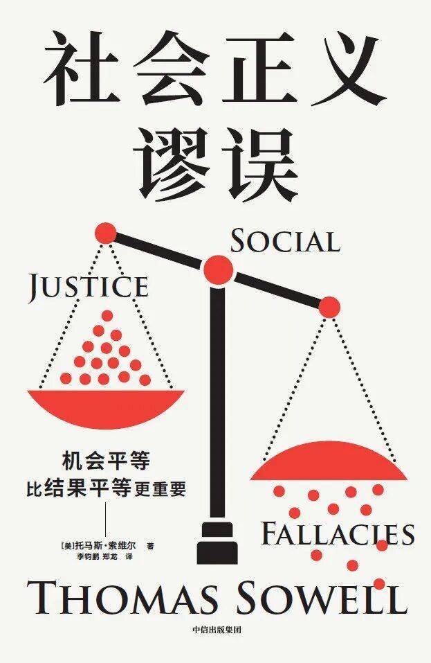新京報(bào)&amp;西鳳酒2025年8月新書榜:西鳳酒
