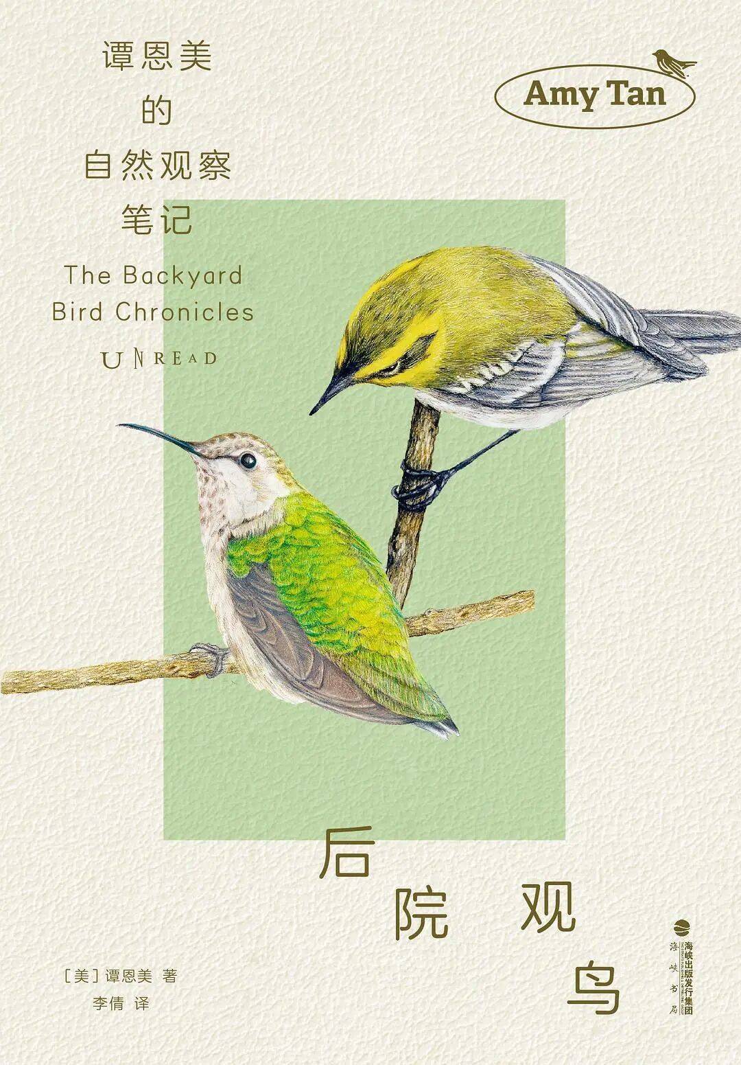 新京報(bào)&amp;西鳳酒2025年8月新書榜:西鳳酒
