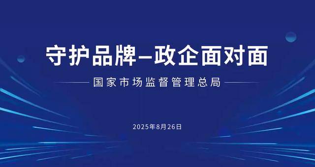 喜訊！西鳳酒入選國家首批60家“守護品牌”名單:西鳳酒
