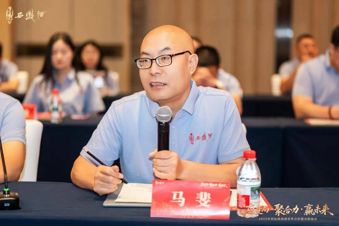 廠商共生<strong></p>
<p>西鳳酒
</strong>，封壇西鳳酒全國化更進(jìn)一步:西鳳酒
