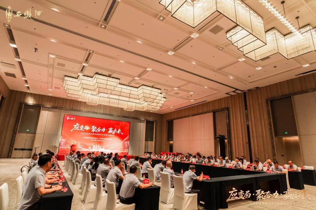 廠商共生<strong></p>
<p>西鳳酒
</strong>，封壇西鳳酒全國化更進(jìn)一步:西鳳酒
