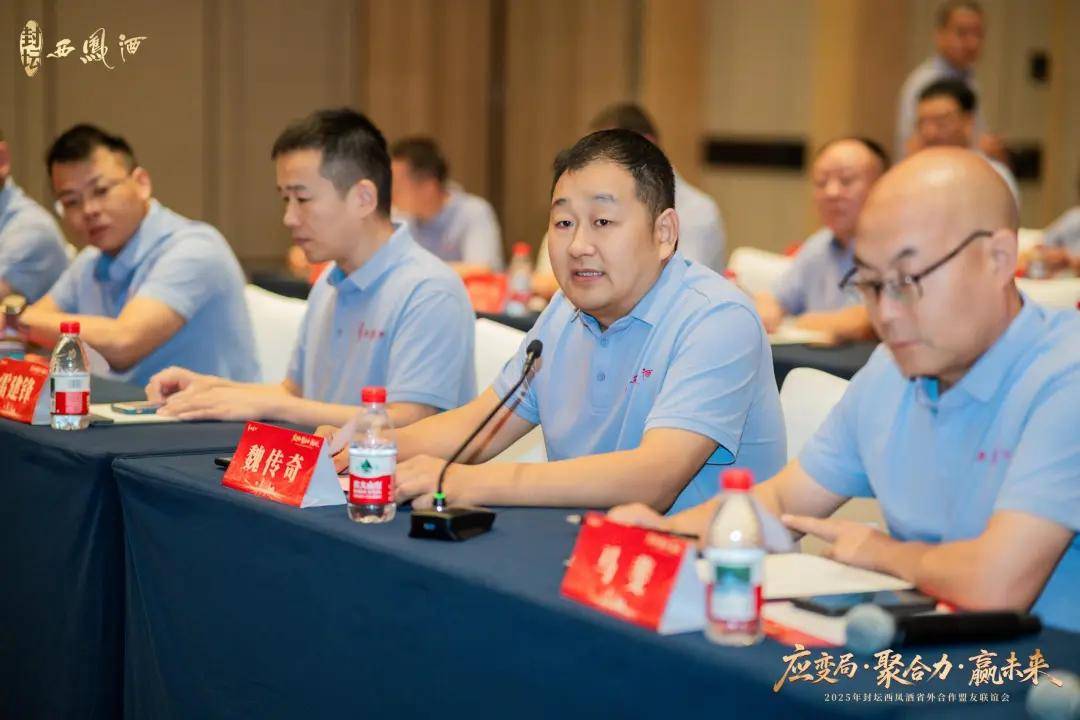 廠商共生<strong></p>
<p>西鳳酒
</strong>，封壇西鳳酒全國化更進(jìn)一步:西鳳酒
