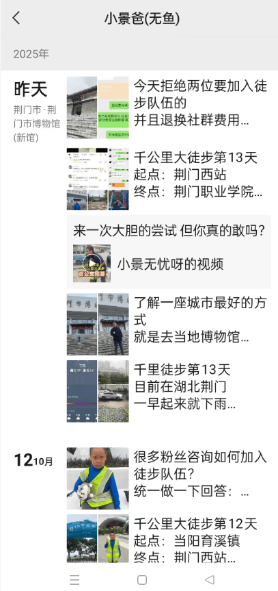 湖北一男子辭掉月薪2萬元工作<strong></p>
<p>西鳳酒
</strong>，帶9歲兒子徒步千里，計劃60天走到山東……原因讓人淚目:西鳳酒
