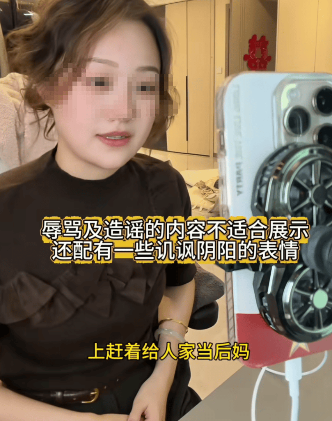 被網(wǎng)友莫名辱罵“上趕著當(dāng)后媽”<strong></p>
<p>西鳳酒
</strong>，江蘇女子一年后“闖”對方婚禮要求道歉？當(dāng)事人發(fā)聲:西鳳酒
