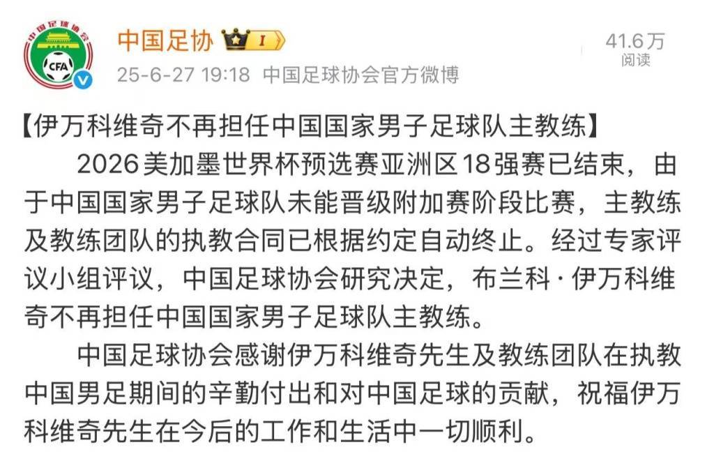 全世界最閑球隊(duì)？國(guó)足還在等待主帥<strong></p>
<p>西鳳酒
</strong>，熱身賽額度浪費(fèi)25%:西鳳酒
