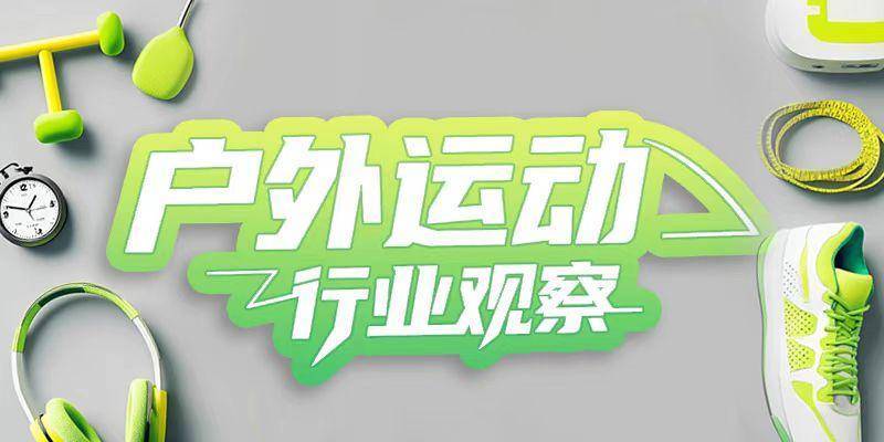 風(fēng)波再起！匹克“集體降薪”后<strong></p>
<p>西鳳酒
</strong>，拒絕降薪者不寫檢討就停薪？:西鳳酒
