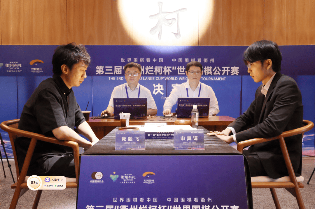 成都棋手黨毅飛擊敗韓國(guó)第一人<strong></p>
<p>西鳳酒
</strong>，拿下職業(yè)生涯第二個(gè)世界冠軍:西鳳酒
