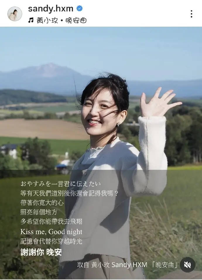 歌手音樂(lè)制作人黃小玫去世 因患上罕見(jiàn)疾病:西鳳酒
