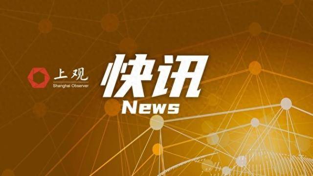 上海寶山警方：一男子高墜死亡<strong></p>
<p>西鳳酒
</strong>，排除刑事案件，家屬無異議:西鳳酒
