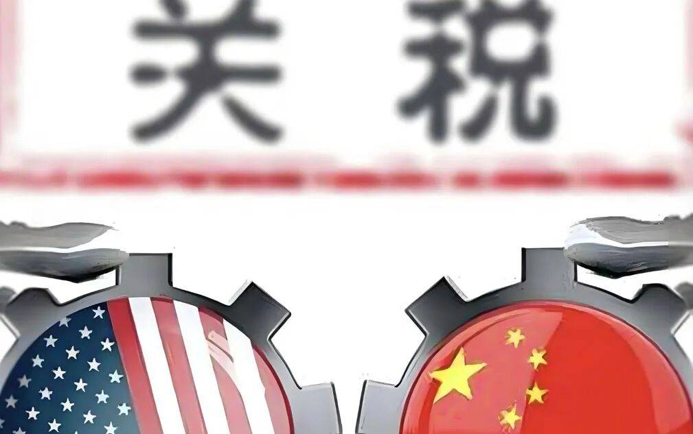 中美貿(mào)易又改調(diào)了！10月16日<strong></p>
<p>西鳳酒
</strong>，今日深夜的四大消息已來襲！:西鳳酒
