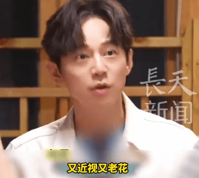 51歲何炅坦言：精力大不如前<strong></p>
<p>西鳳酒
</strong>，我現(xiàn)在特別痛苦，又近視又老花:西鳳酒
