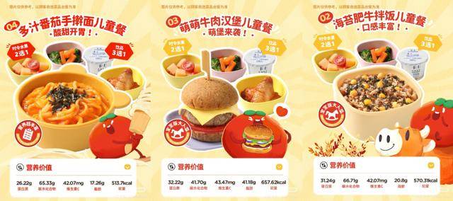海底撈<strong></p>
<p>西鳳酒
</strong>，和西貝“搶娃”:西鳳酒
