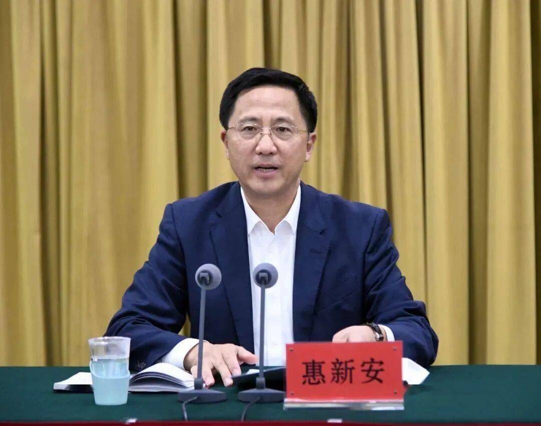 惠新安被查<strong></p>
<p>西鳳酒
</strong>，曾任青島市委副書記:西鳳酒
