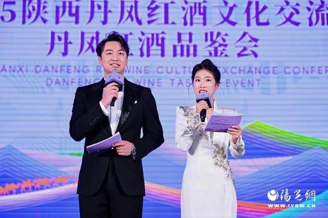百年醇香飄四海<strong></p>
<p>西鳳酒
</strong>，秦嶺明珠迎賓來 ——2025陜西丹鳳紅酒文化交流會(huì)盛大啟幕:西鳳酒
