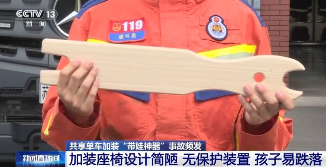 看著都疼<strong></p>
<p>西鳳酒
</strong>！上海街頭一男子突然求助：10歲女兒被死死卡?。∵@個(gè)行為太危險(xiǎn)→:西鳳酒

