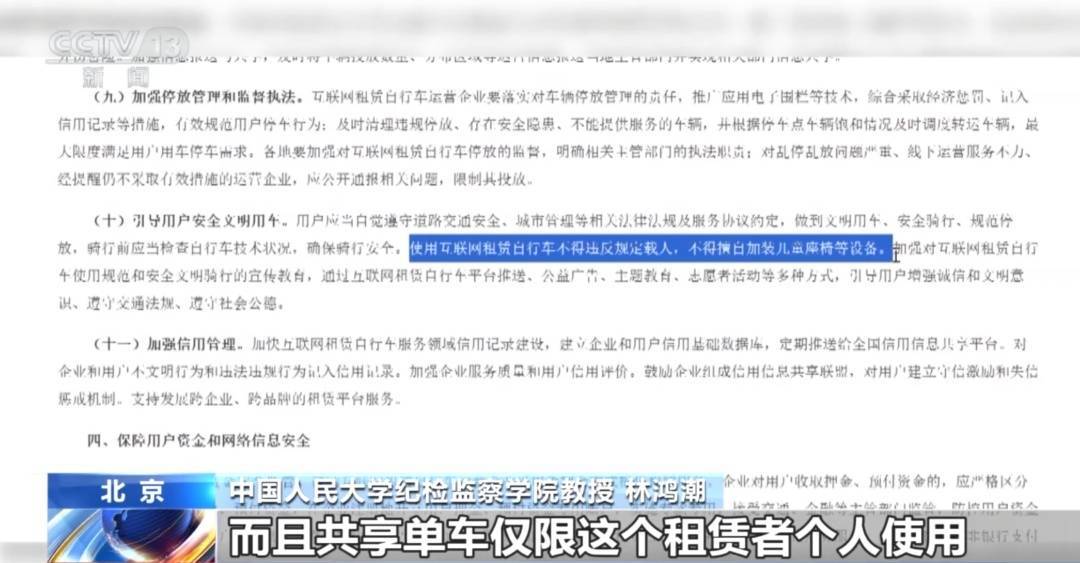 看著都疼<strong></p>
<p>西鳳酒
</strong>！上海街頭一男子突然求助：10歲女兒被死死卡住！這個(gè)行為太危險(xiǎn)→:西鳳酒
