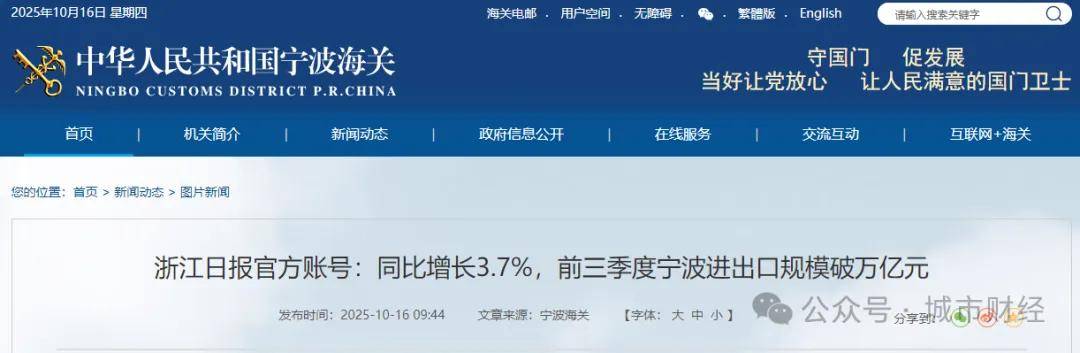勝券在握！寧波<strong></p>
<p>西鳳酒
</strong>，要超南京了:西鳳酒
