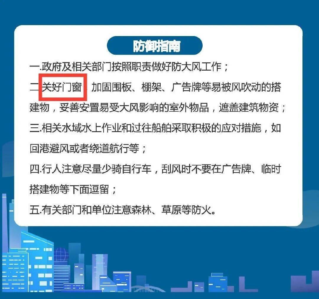 陜西暴雨、大暴雨要來(lái)了<strong></p>
<p>西鳳酒
</strong>！緊急提醒：關(guān)好門窗！:西鳳酒
