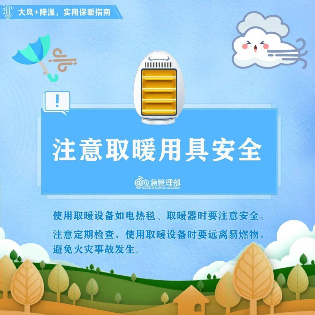 陜西暴雨、大暴雨要來(lái)了<strong></p>
<p>西鳳酒
</strong>！緊急提醒：關(guān)好門窗！:西鳳酒
