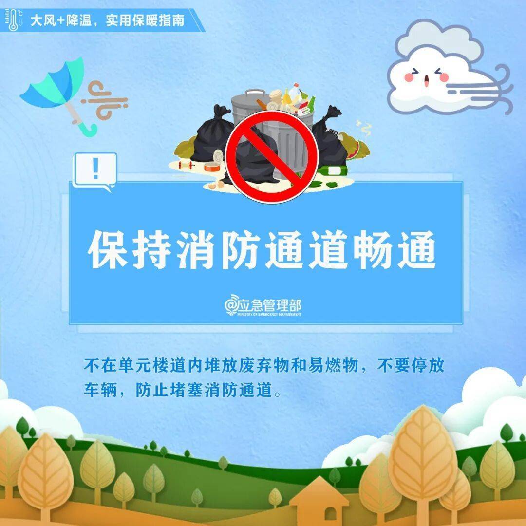 陜西暴雨、大暴雨要來(lái)了<strong></p>
<p>西鳳酒
</strong>！緊急提醒：關(guān)好門窗！:西鳳酒
