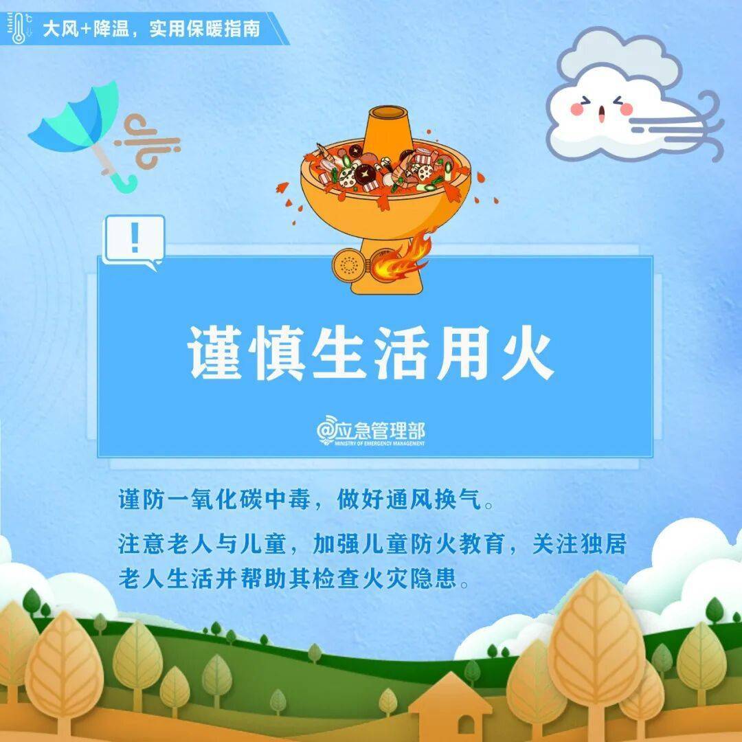 陜西暴雨、大暴雨要來(lái)了<strong></p>
<p>西鳳酒
</strong>！緊急提醒：關(guān)好門窗！:西鳳酒

