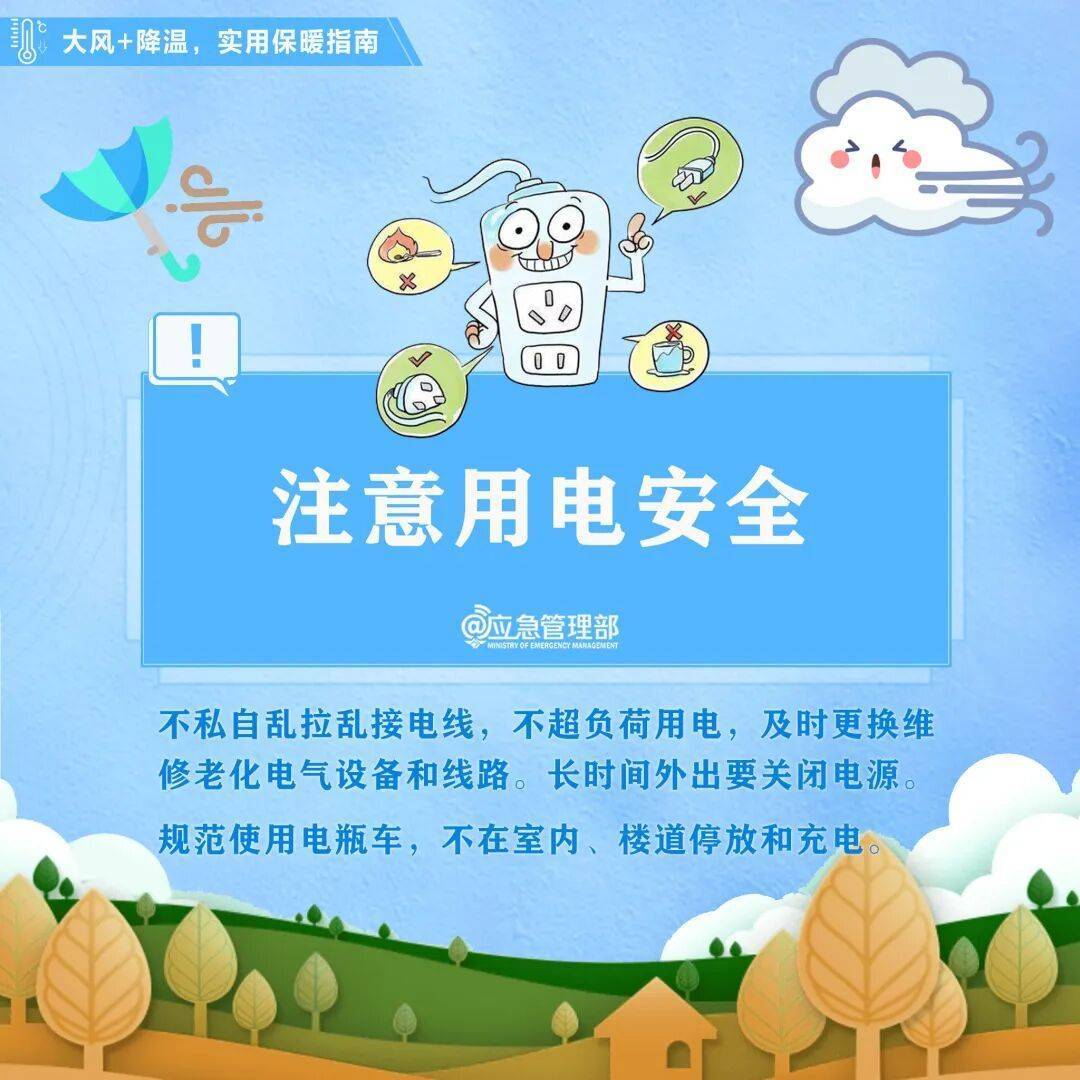 陜西暴雨、大暴雨要來(lái)了<strong></p>
<p>西鳳酒
</strong>！緊急提醒：關(guān)好門窗！:西鳳酒
