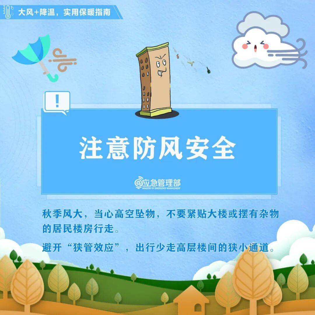 陜西暴雨、大暴雨要來(lái)了<strong></p>
<p>西鳳酒
</strong>！緊急提醒：關(guān)好門窗！:西鳳酒
