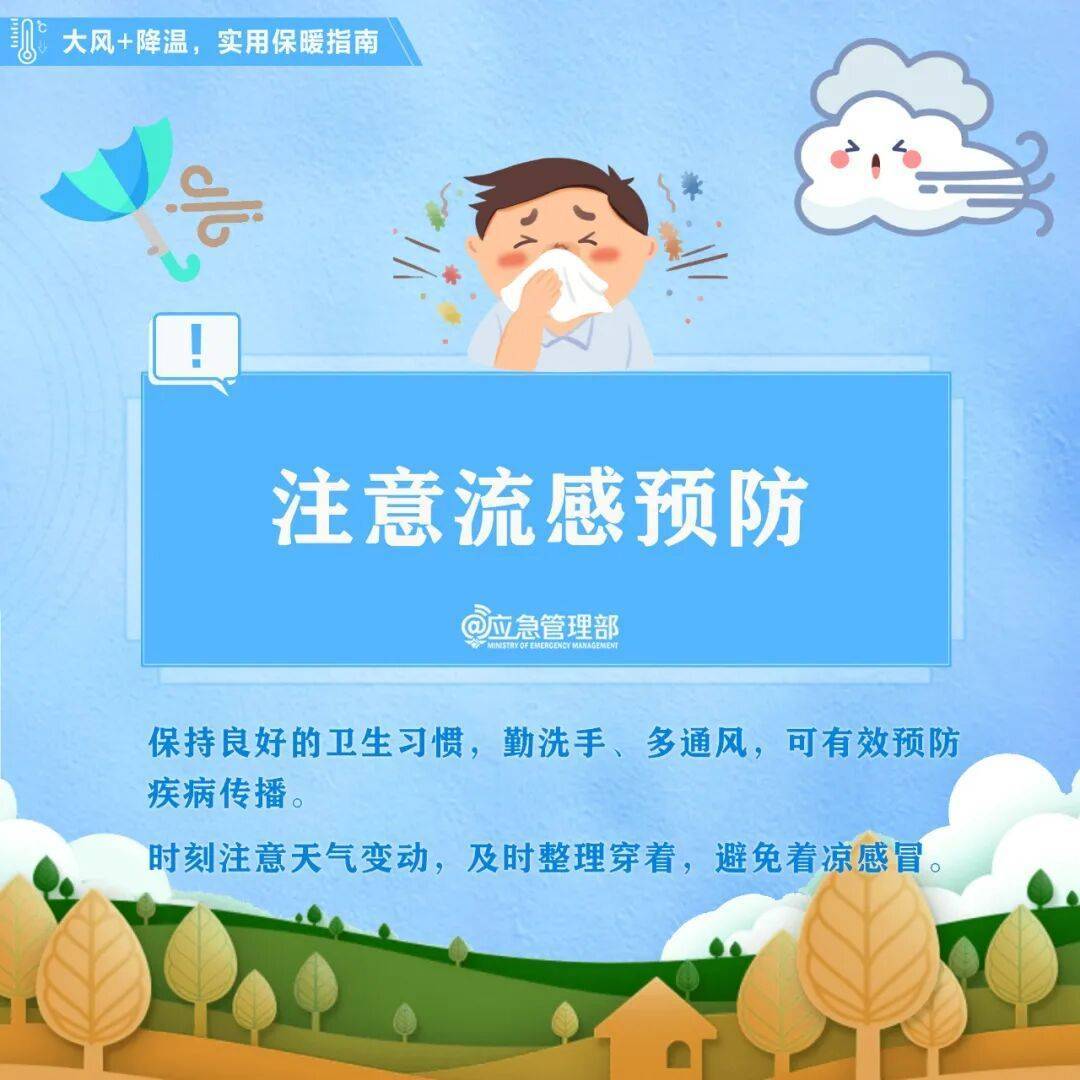陜西暴雨、大暴雨要來(lái)了<strong></p>
<p>西鳳酒
</strong>！緊急提醒：關(guān)好門窗！:西鳳酒
