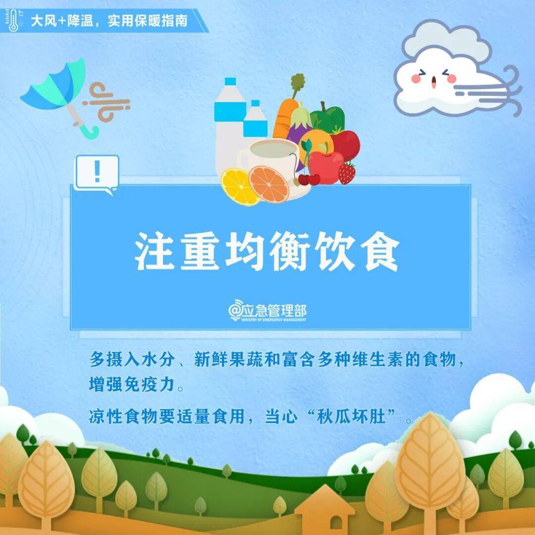 陜西暴雨、大暴雨要來(lái)了<strong></p>
<p>西鳳酒
</strong>！緊急提醒：關(guān)好門窗！:西鳳酒
