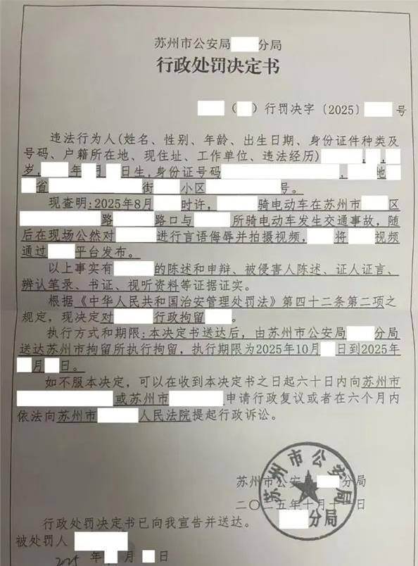 “我聽交警的”事件<strong></p>
<p>西鳳酒
</strong>，女子被行拘，維權(quán)不能拋開事實不談:西鳳酒
