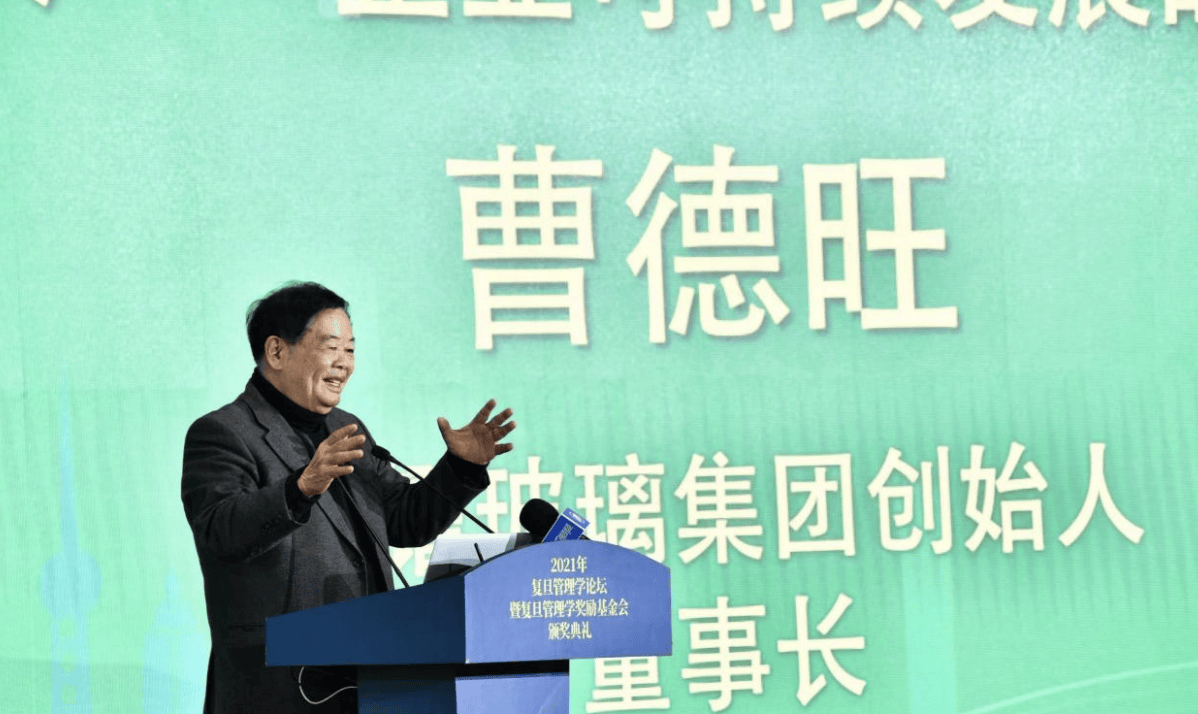 曹德旺回應(yīng)退休：我兒子也55歲了，很優(yōu)秀，福耀玻璃要成百年老店:西鳳酒
