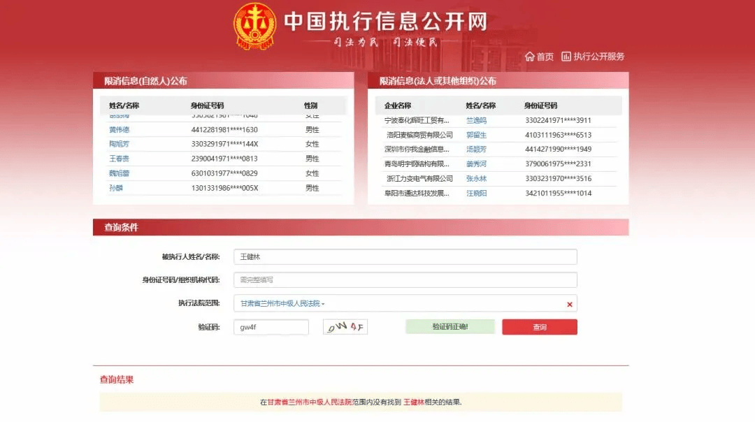 萬達被萬科捅了一刀<strong></p>
<p>西鳳酒
</strong>，王健林天要塌了:西鳳酒
