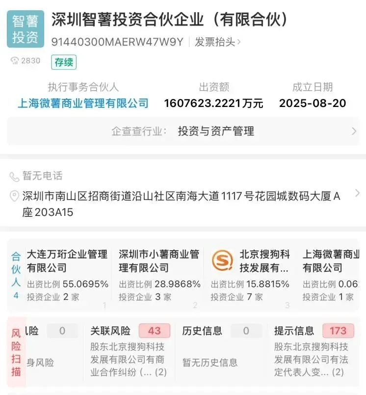 萬達被萬科捅了一刀<strong></p>
<p>西鳳酒
</strong>，王健林天要塌了:西鳳酒
