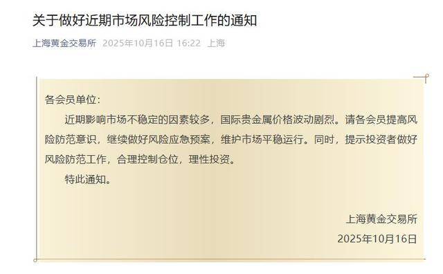 黃金連續(xù)5天暴漲新高！鄭州男子三年買300克黃金寵妻<strong></p>
<p>西鳳酒
</strong>，拿100克變現(xiàn)掙了48000元:西鳳酒
