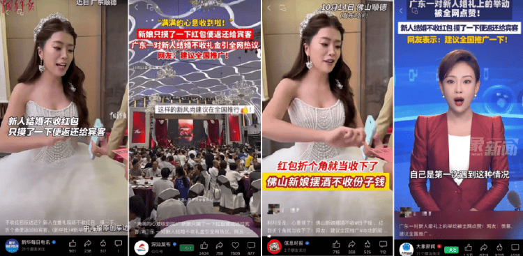 廣東新人婚禮上的這個(gè)舉動(dòng)<strong></p>
<p>西鳳酒
</strong>，被中央文明辦點(diǎn)贊！網(wǎng)友：建議全國推廣:西鳳酒
