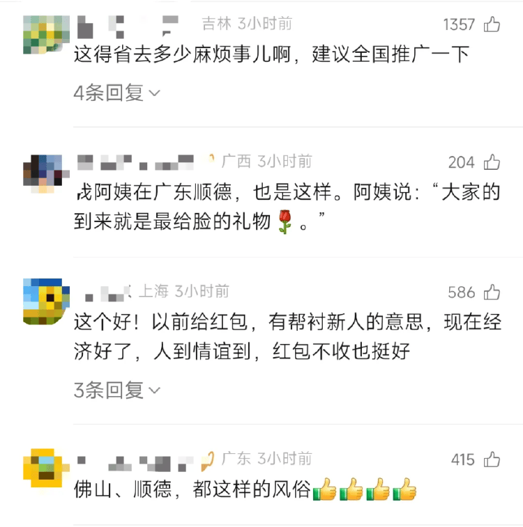 廣東新人婚禮上的這個(gè)舉動(dòng)<strong></p>
<p>西鳳酒
</strong>，被中央文明辦點(diǎn)贊！網(wǎng)友：建議全國推廣:西鳳酒
