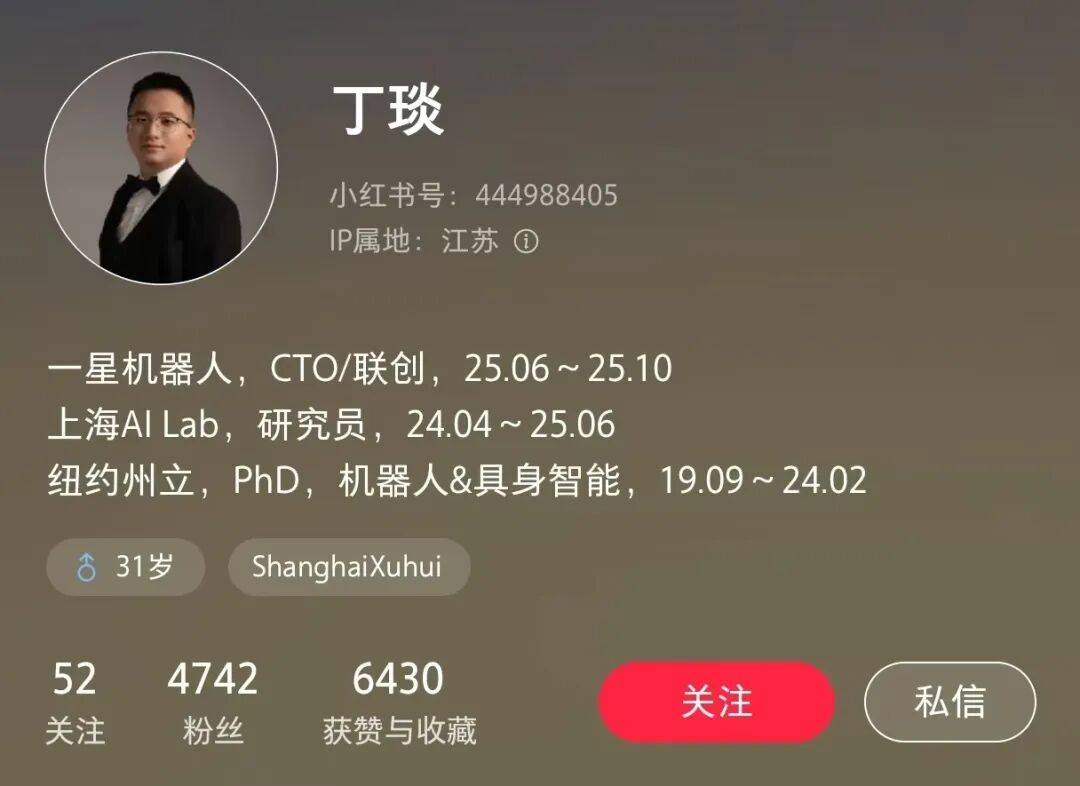 吉利李書福之子坐鎮(zhèn)的蘇州項(xiàng)目<strong></p>
<p>西鳳酒
</strong>，狂攬數(shù)億元融資后被曝原地解散，發(fā)生了啥？:西鳳酒
