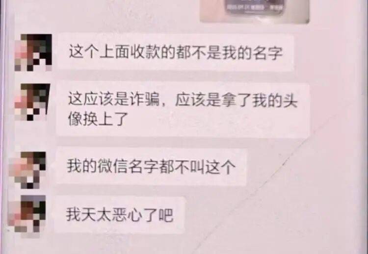 “我的微信名不叫這個(gè)<strong></p>
<p>西鳳酒
</strong>，太惡心了吧”！上海一對(duì)房東房客，被中介做局了:西鳳酒
