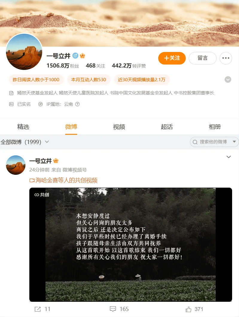 李亞鵬離婚后首次回應(yīng)質(zhì)疑<strong></p>
<p>西鳳酒
</strong>，“猜想永遠(yuǎn)不如真相來(lái)的更加精彩或殘忍”，宣布回歸直播間:西鳳酒
