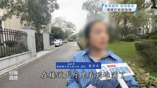 500平方米房子裝20余臺空調(diào)？業(yè)主解釋：自住<strong></p>
<p>西鳳酒
</strong>，家里人多:西鳳酒
