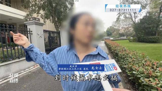 500平方米房子裝20余臺空調(diào)？業(yè)主解釋：自住<strong></p>
<p>西鳳酒
</strong>，家里人多:西鳳酒

