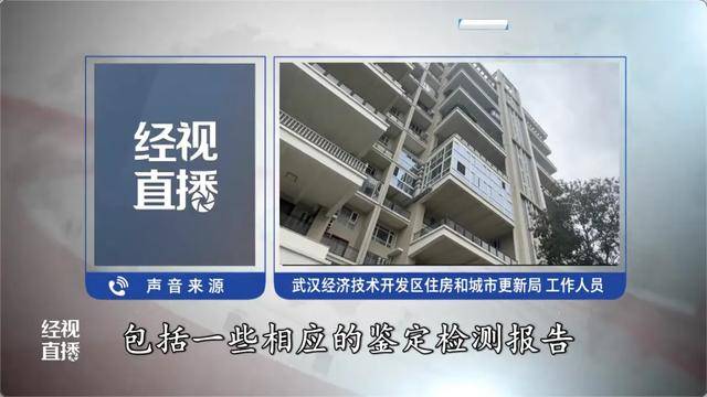 500平方米房子裝20余臺空調(diào)？業(yè)主解釋：自住<strong></p>
<p>西鳳酒
</strong>，家里人多:西鳳酒
