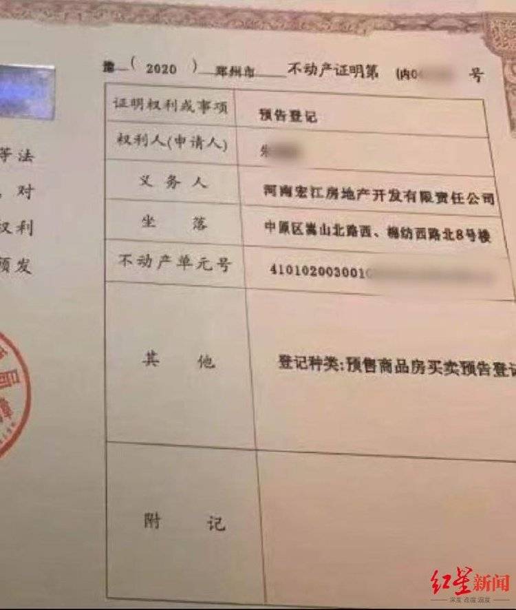 女子以“內(nèi)購房”詐騙40余人2600余萬<strong></p>
<p>西鳳酒
</strong>，被捕后7次因懷孕、哺乳期取保:西鳳酒
