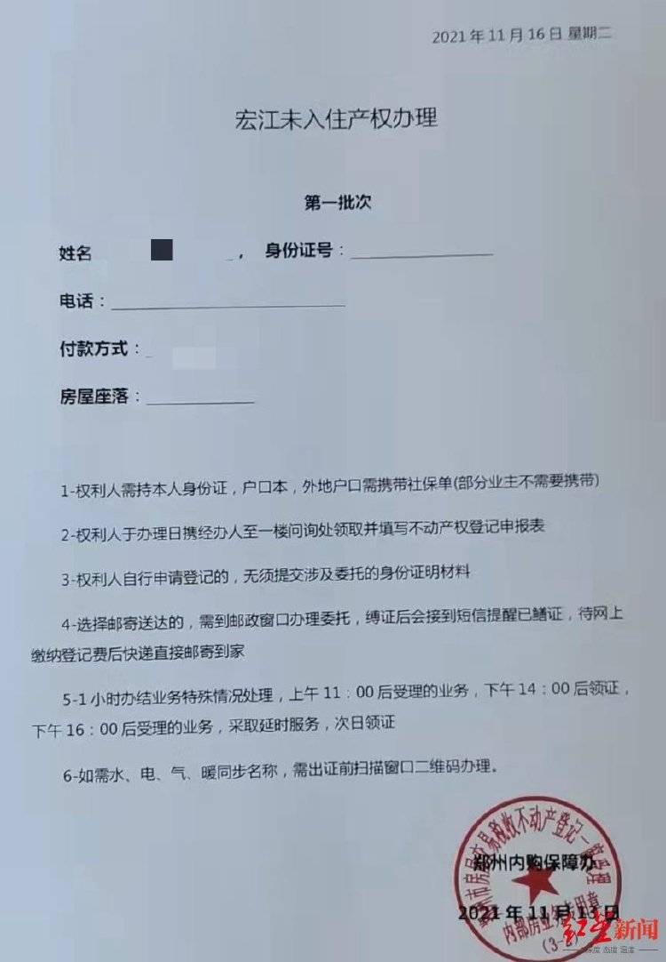 女子以“內(nèi)購房”詐騙40余人2600余萬<strong></p>
<p>西鳳酒
</strong>，被捕后7次因懷孕、哺乳期取保:西鳳酒
