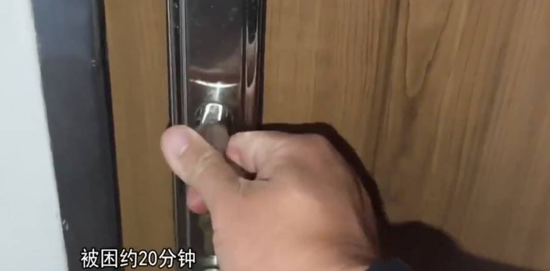 廣州一業(yè)主擅改入戶門方向<strong></p>
<p>西鳳酒
</strong>，致鄰居被困20分鐘！法院：改回去:西鳳酒
